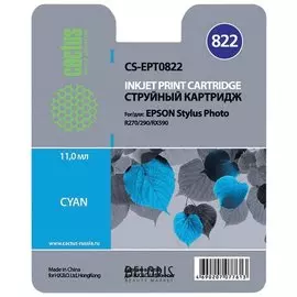 Картридж струйный CACTUS (CS-EPT0822) для EPSON Stylus R270/R390/ RX590, голубой