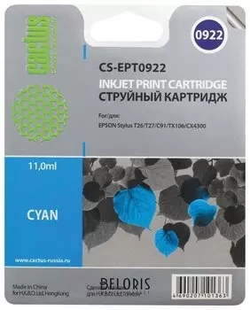 Картридж струйный CACTUS (CS-EPT0922) для EPSON Stylus C91/CX4300/T26/T27/TX106, голубой