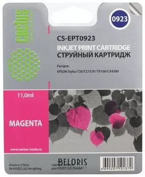 Картридж струйный CACTUS (CS-EPT0923) для EPSON Stylus C91/CX4300/T26/T27/TX106, пурпурный