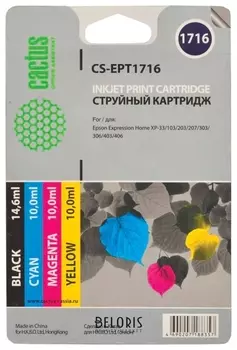 Картридж струйный CACTUS (CS-EPT1716) для EPSON Expression Home XP-33/103/203/207, комплект 4 цвета