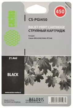 Картридж струйный Cactus (Cs-pgi450) для Canon Pixma Ip7240, черный фото