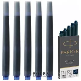 Картриджи чернильные Parker "Cartridge Quink", комплект 5 шт., темно-синие