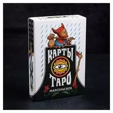Карты таро «Марсельское», 78 карт