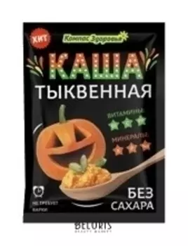 Каша порционная Тыквенная