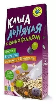 Каша заварная льняная с виноградом