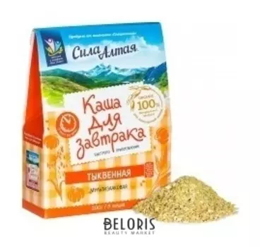 Каша для завтрака тыквенная мультизлаковая