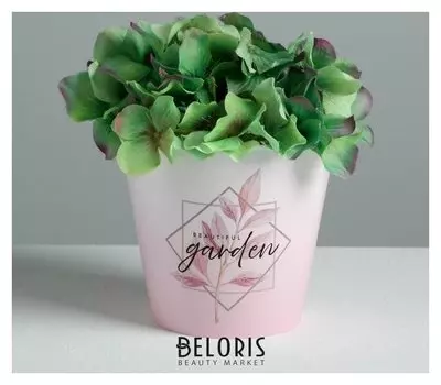Кашпо Beautiful Garden, 0,8 л