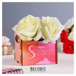 Кашпо деревянное 11×10×11 см рокси "8 марта №3", ручки вырезы боковые, с наклейкой