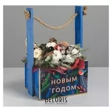 Кашпо деревянное с ручкой из веревки "С новым годом" 15 × 8 × 8 см