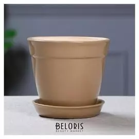 Кашпо "Глория" 0,5 л, глянец, капучино