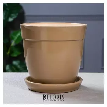 Кашпо "Глория" 2 л, глянец, капучино