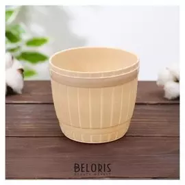 Кашпо «Каприя», 0,2 л