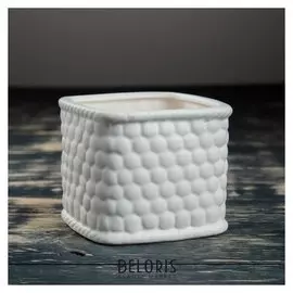 Кашпо керамическое "Корзина белая" квадратное10*8*10 см