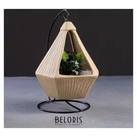 Кашпо керамическое подвесное с подставкой 13*11*20см