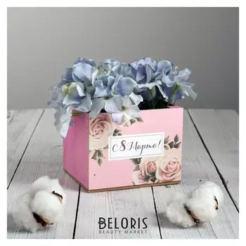 Кашпо квадрат одиночное без ручки «С 8 марта» 12,5 х 10,5 х 9,5 см