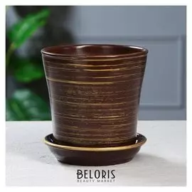 Кашпо "Вуаль" 1 л, глянец, коричневый, золотистый узор
