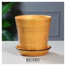 Кашпо "Вуаль" 1 л, глянец, золотистый