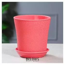 Кашпо "Вуаль" 1 л, шелк, розовый