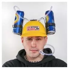 Каска с отверстиями под банки «Для состояния нестояния»