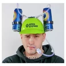 Каска с отверстиями под банки «Король вечеринок»