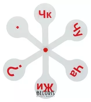 Касса «Веер», слоги