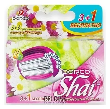 Кассеты для бритья женские с алоэ и витамином Е