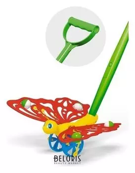 Каталка Бабочка