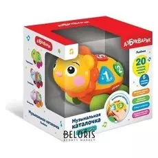 Каталка музыкальная «Львенок»