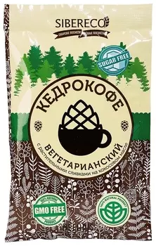 Кедрокофе Вегетерианский
