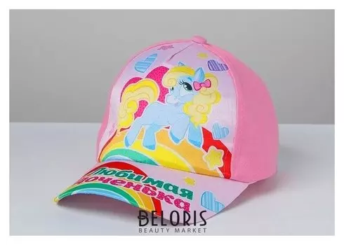 Кепка детская Любимая доченька", р-р 52-54, 3-7 лет