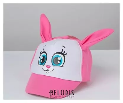 Кепка детская «зайчик», р-р 44-46, 1-2 года