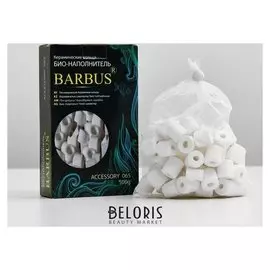 Керамические кольца Accessory 065, 500гр