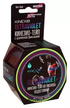 Кинезио-тейп Kinexib H2o, 5 см х 5 м, фиолетовый