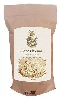 Киноа белая