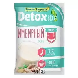 Кисель "Detox bio slim" имбирный