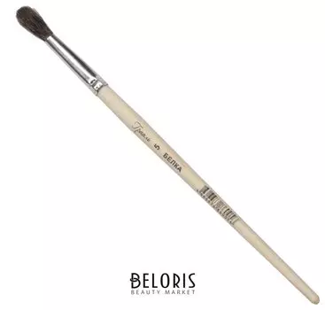 Кисть белка сосновая, живописная (1 штука), круглая, №5