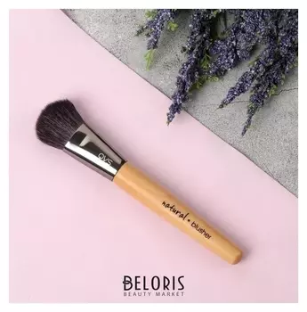 Кисть для румян, 15 см, цвет Светлое дерево
