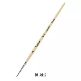 Кисть художественная Roubloff 1010, колонок, круглая, № 0, короткая ручка, покрыта лаком