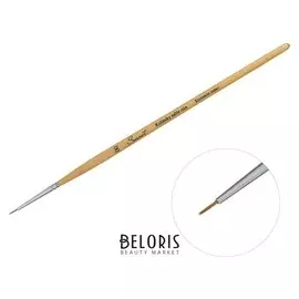 Кисть «Сонет» № 00, колонок, круглая, короткая ручка, D=0.7 мм, покрытая лаком