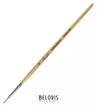 Кисть «Сонет» № 0, колонок, круглая, короткая ручка, D=1 мм, покрытая лаком