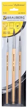 Кисти, набор 3 шт. (беличья круглая № 2, 4, 6)