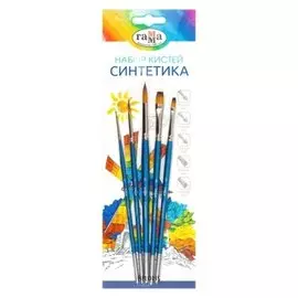 Кисти набор 5 шт. (Синтетическая круглая № 1, 3, 5, плоская № 5, 8), блистер