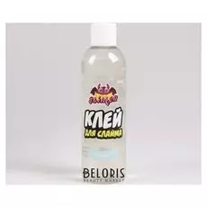 Клей для слайма ТМ «Slimer» прозрачный, 250 мл