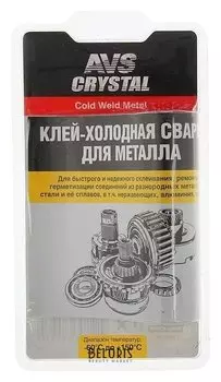 Клей холодная сварка для металла AVS Avk-107, 55 г