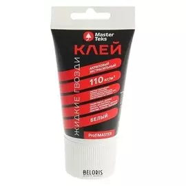 Клей Masterteks PM, акриловый, ЖГ 110 кг/м2, белый, 200 мл