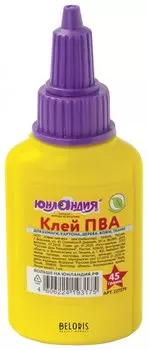 Клей ПВА (бумага, картон, дерево)