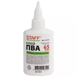 Клей ПВА универсальный с дозатором