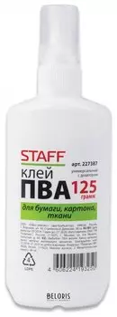 Универсальный клей ПВА с дозатором