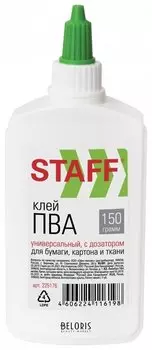 Клей ПВА универсальный, с дозатором