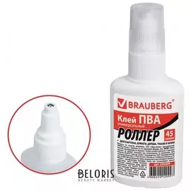 Клей-роллер ПВА для картона, бумаги, дерева, ткани, керамики